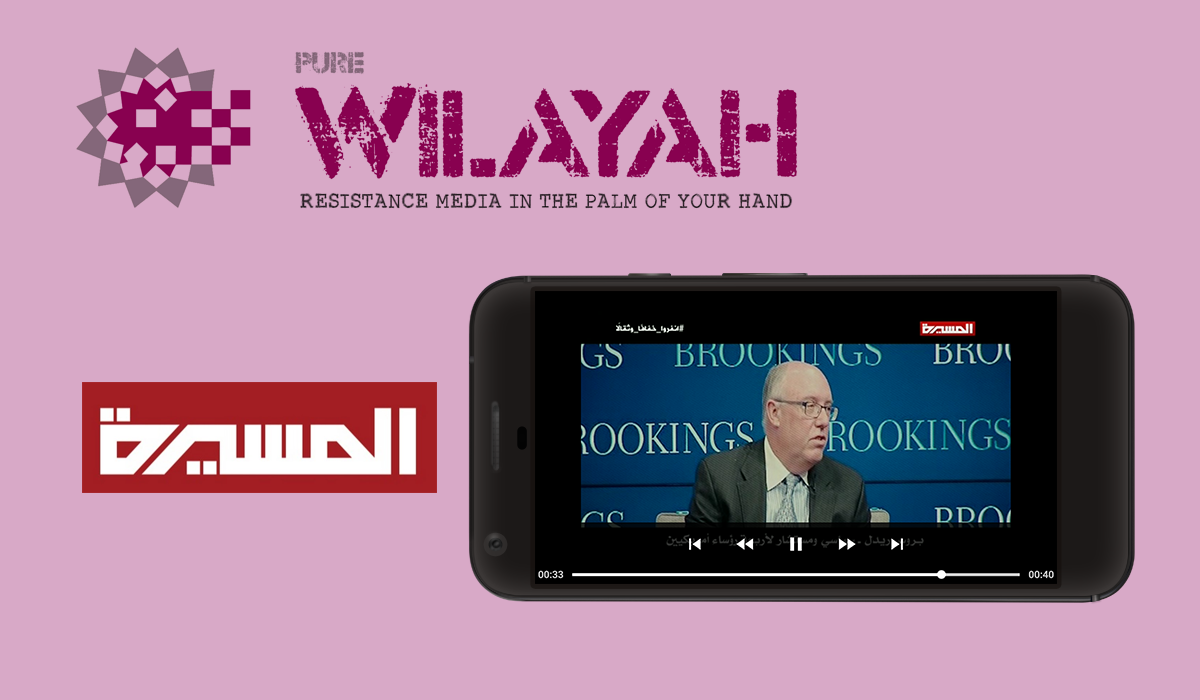 Screenshots (Android) - Live Stream (AlMasirah TV)